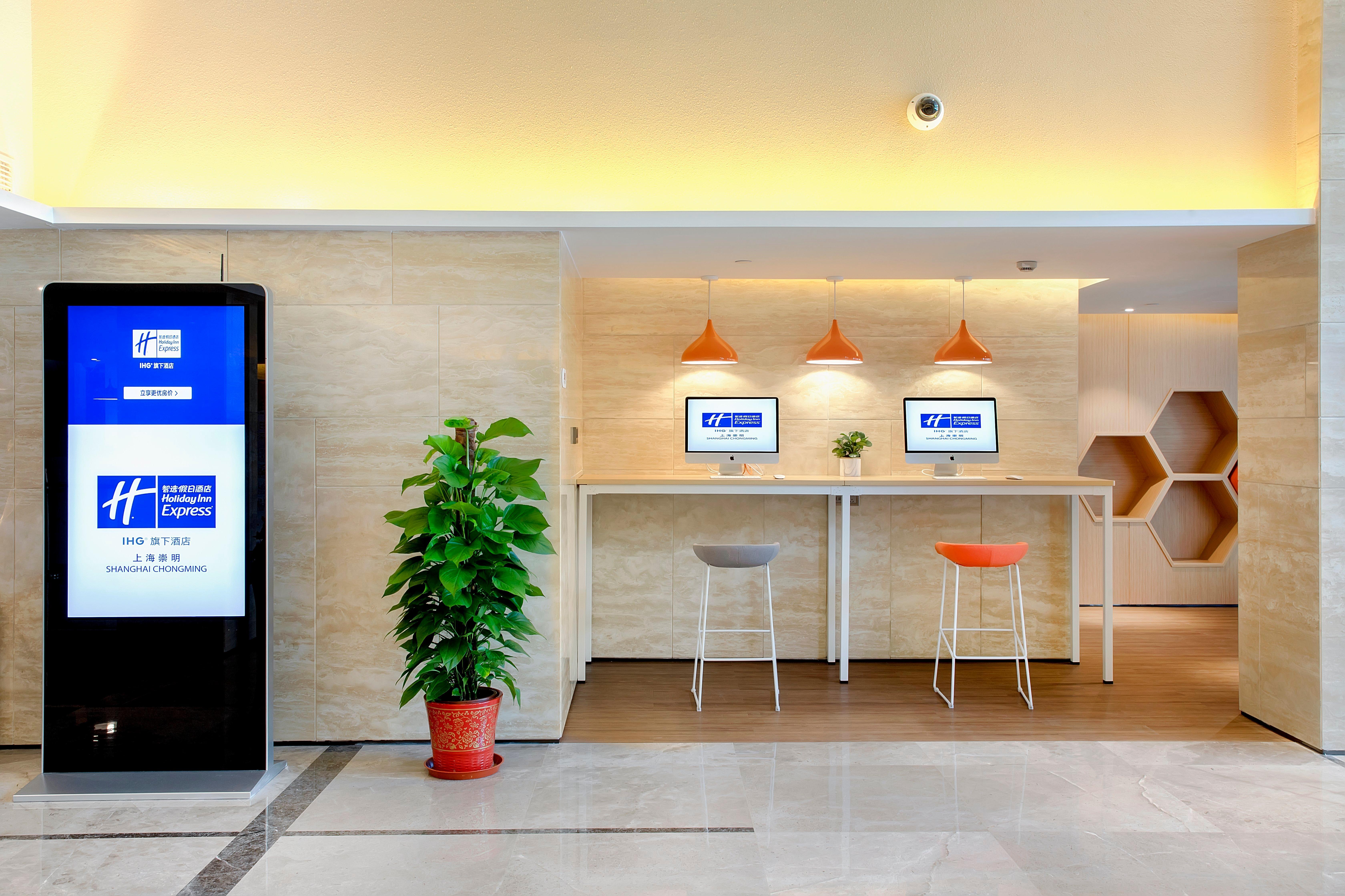 Holiday Inn Express Shanghai Chongming By Ihg Luaran gambar